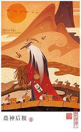 《霜天晓角·金山吞海亭》原文翻译注释赏析_作者宋代黄机