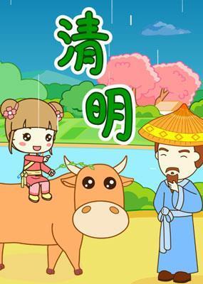 史达祖