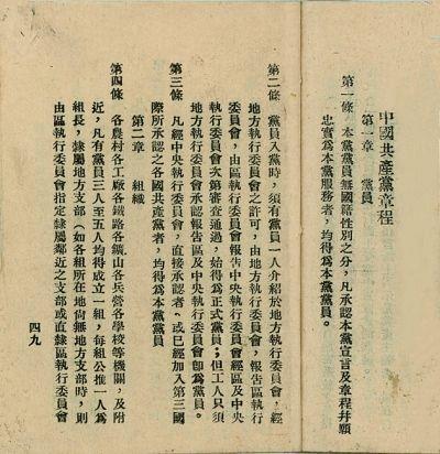 事以密成