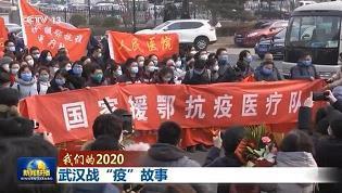 气吞牛斗