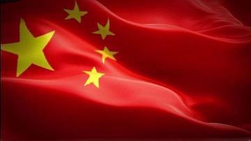 终始若一
