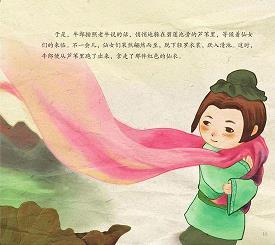 宝塔诗深度赏析