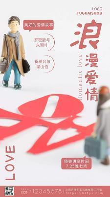 烟萝翠竹，欠罗袖、为倚天寒日暮