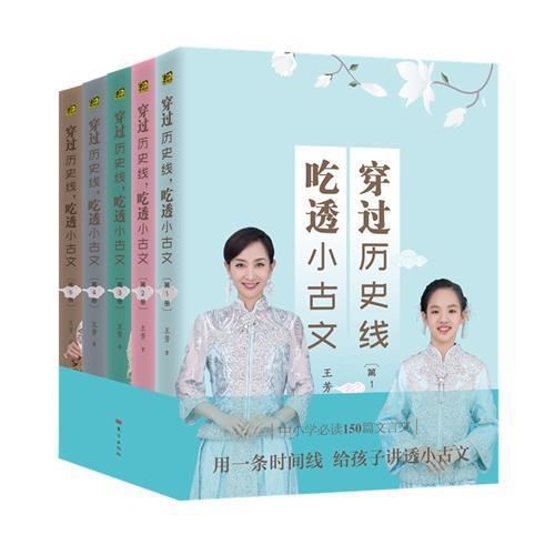 应天从人