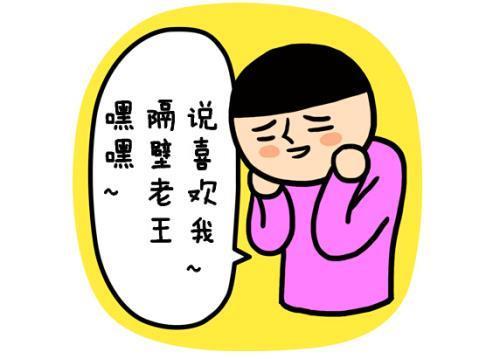 七零八落