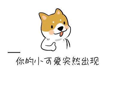一个半个