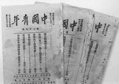 句比字栉