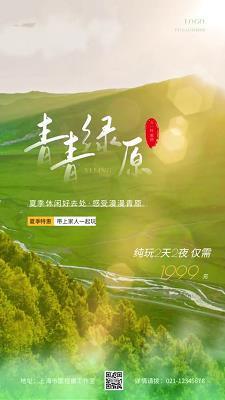 色艺无双