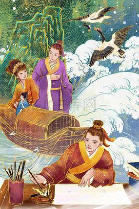 买马招军
