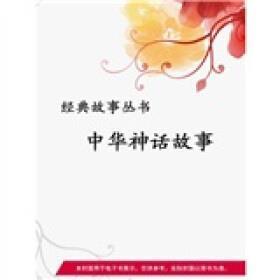 蹈厉发扬