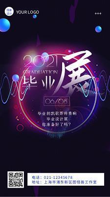 欣赏经典回文诗赏析