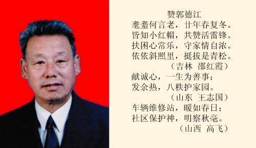 街溜子
