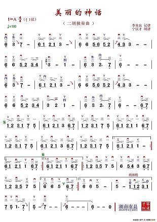 捉衿见肘