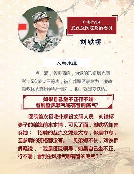 将胸比肚