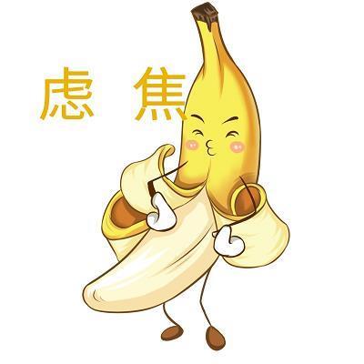 姗姗来迟