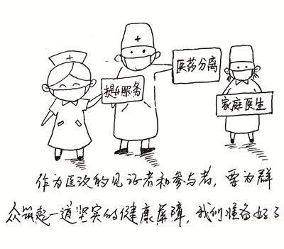 辩口利舌