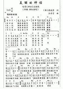 《鹊桥仙·寿崔菊坡》原文翻译注释赏析_作者宋代吴泳