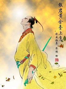 勤苦守恒业，始有数月粮