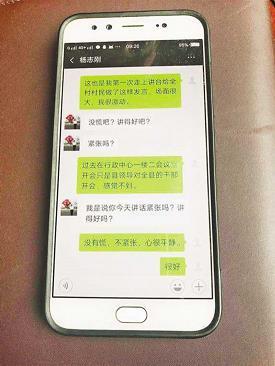 头痒搔跟