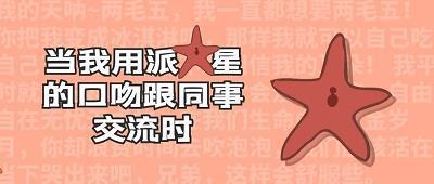 不留余地