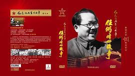 百无一成