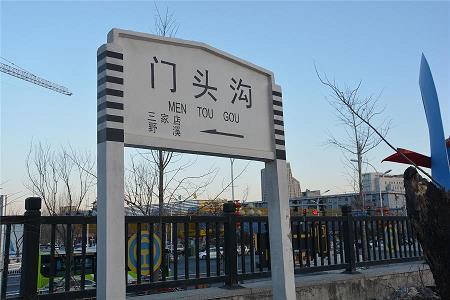 天文地理