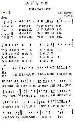 亘古亘今
