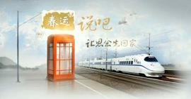 马如游龙