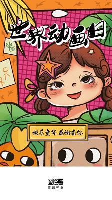 明日相思莫上楼，楼上多风雨