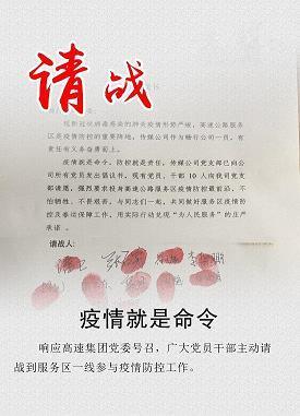 凤皇来仪