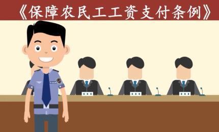因祸得福