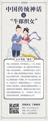 入室操戈
