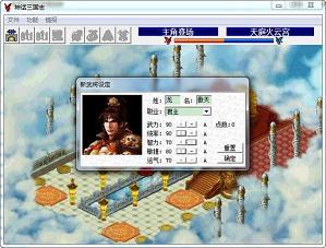 冯班