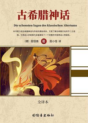 夜以继日