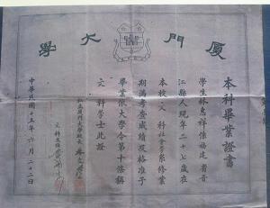 近泪无干土，低空有断云