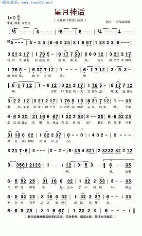 愣头愣脑