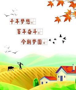 骨化风成