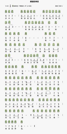 才高行洁