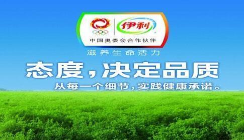 夏虫语冰