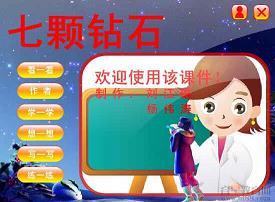 操纵自如