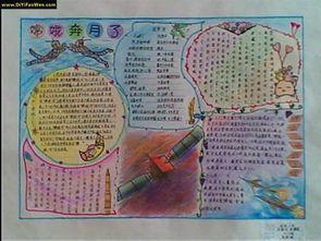 暮去朝来