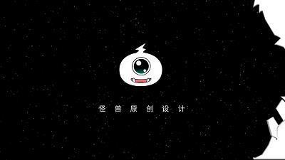 自作主张
