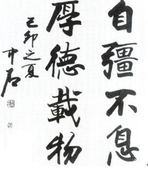 自觉自愿