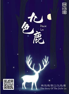 家藏户有