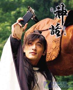 素口骂人