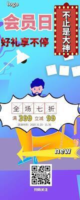 众人广坐