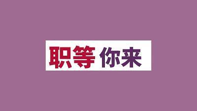 乐昌之镜