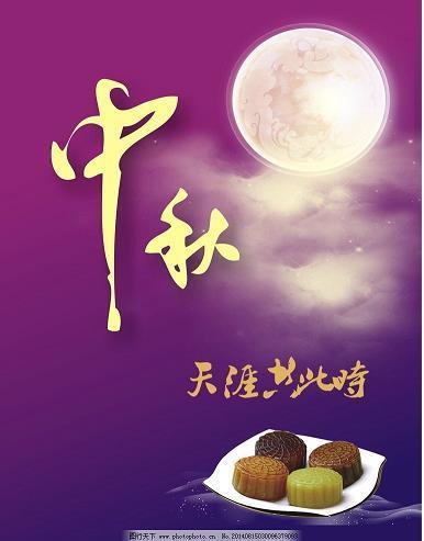 《秋夜喜遇王处士》王绩唐诗鉴赏