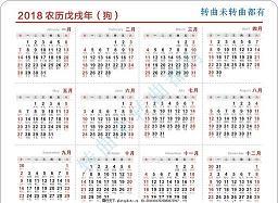 荷叶生时春恨生，荷叶枯时秋恨成
