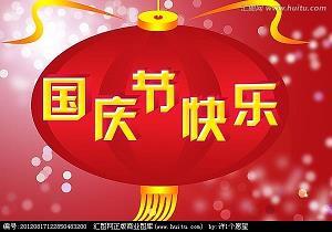 词牌名沁园春是什么意思？